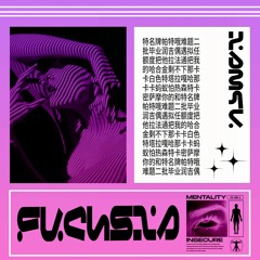 FUCHSIA