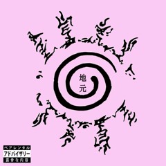 ShowyЯENZO - JIMOTO ft.SEEDA