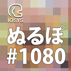 Stream Wao! Hyper DenpaChan xfd | ワァオ！ハイパー電波チャン