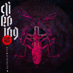 clipping. - Night of Heaven (feat. Counterfeit Madison & Kid Koala)