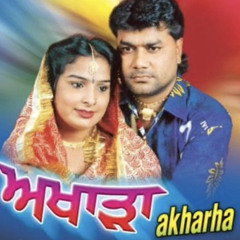 16 years | Satnam sagar | sharanjit shammi | KHAYAAL