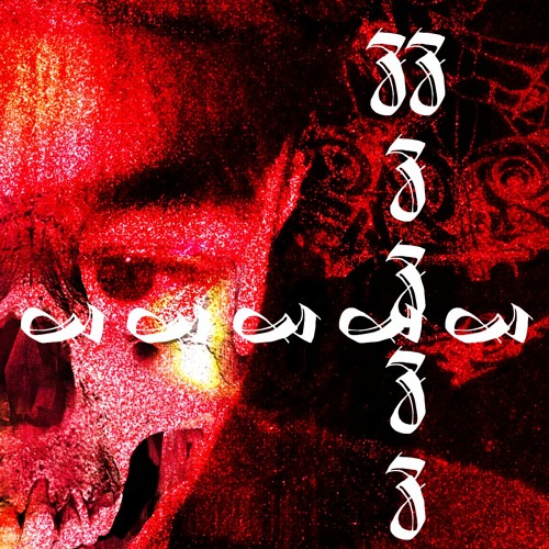 CURSE - MELT (Prod. vinogradov x shio)