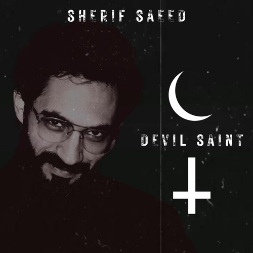 في حدود للخطر