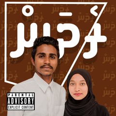Chaachaa Naeem