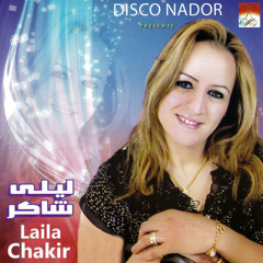 Mamach Dach Thamsar