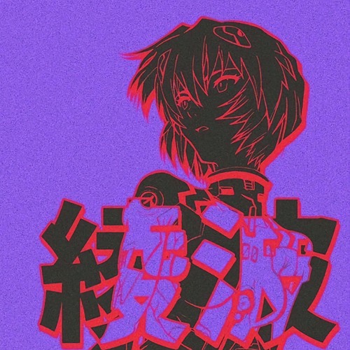 denkyu - 4番線