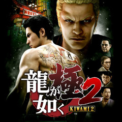 Yakuza Kiwami 2 OST - Club FourShine