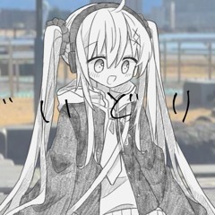 Mamekakao - でいどりーむ (Daydream) feat. Hatsune Miku