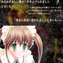 heaven in her arms - Turbid Fog (幻霧)