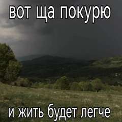 загоны фристайл (prod. winf2k)