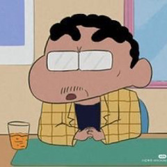 cần gì nói iu mck (AI)