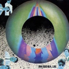 무한궤도 - 거리에 서면