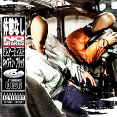 NO BRAKES FT DREARTIST (Prod. SCOTTZILLA)