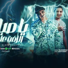 مهرجان يا صباح الزفت عليكو - بوكسر استكو ده بيتمط - اسلام كابونجا و ميسو ميسره - توزيع فيجو الدخلاوي