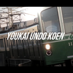 YOUKAI UNDO KOEN