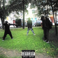 НАШ ЛАЙФСТАЙL feat. Montana Bell