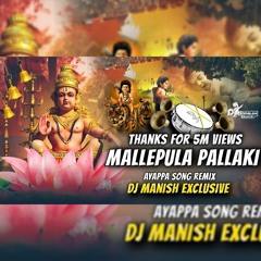 Mallepula Pallaki Ayyappa Full Song Remix Dj Manish Exclusive.mp3