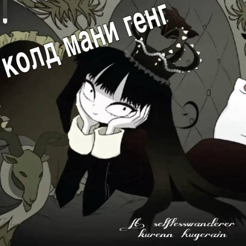 grindexfanta +hugerain @qweshkka