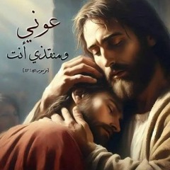ترنيمة اوهام كل الحياة اوهام - المرنم زياد شحاده - أيام الحصاد ببورسعيد.mp3