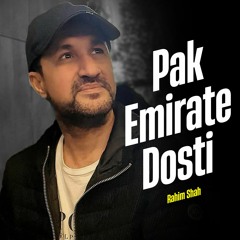 Pak Emirate Dosti - Rahim Shah