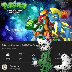 Battle! Vs. Trainer - Pokemon Uranium (Remakes) (WIP 2.05)