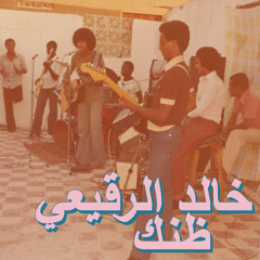 Mr Bongo Weekly Selections