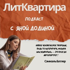 Как связаны Антон Чехов, Адольф Гитлер и Мэрилин Монро?