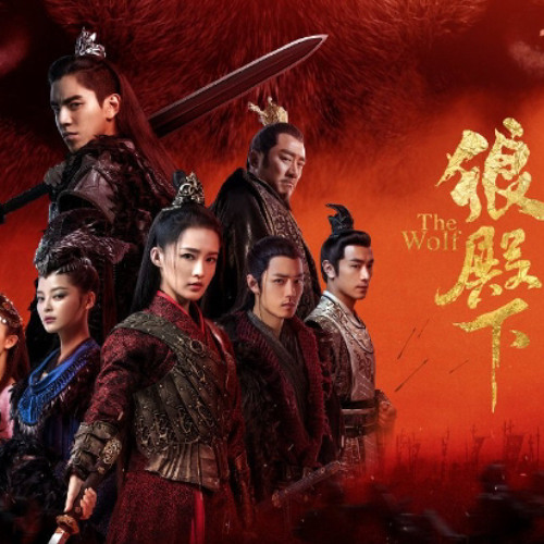 Never - full version - Lang Điện Hạ OST.mp3