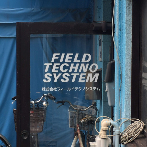 (2019 summer ordered track)