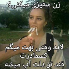 MOYA BABKA SOSET XYI ZA DOZY INSYLINA