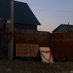 Usvur nasnii durlal