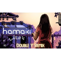 HAMAKI - YA FATENNI (DOUBLE Y REMIX) - حماقى - يا فاتنى (دبل واى ريمكس)