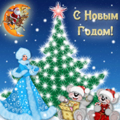 зул сар? амралт?? idk
