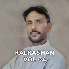 Kaya Gushtag Manig O Mahpariye Suhl O Tran Beetag