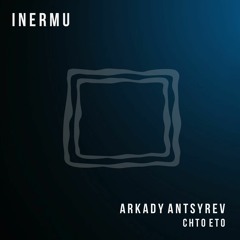 Arkady Antsyrev - Do Nothing