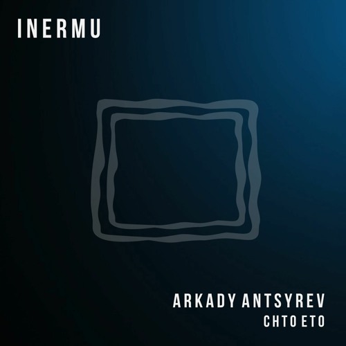Arkady Antsyrev - Do Nothing