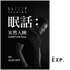 睡前小Data第十二集：光療和聲療可能會增強大腦功能