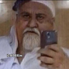 ‎⁨احمد الزبيدي فيوز القلب محروقة⁩.m4a