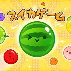 スイカゲーム Suika Game [watermelon Game] BGM OST