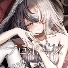 【Koe】Propose   プロポーズ 【Cover En Español】