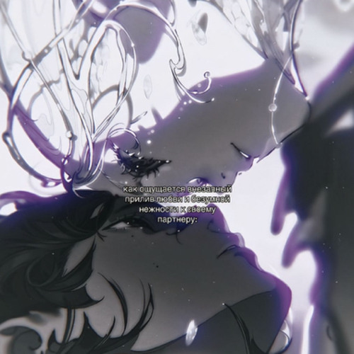 Mimoid Carly Doesn't Know Why