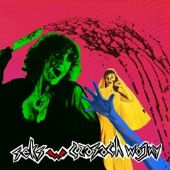 Nowe Myslovitz Jest Chujowe (Satelity Zamiast Gwiazd demo)