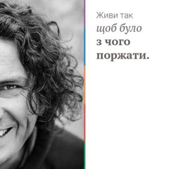 Кузьма Скрябін - Платинова Колекція