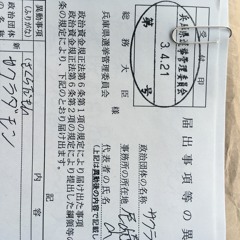 りんなだよ（IPHONE） - 2021 05 22 14