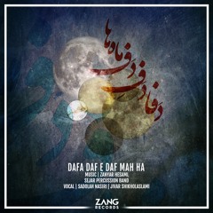 Dafa Daf - E Daf Mah Ha