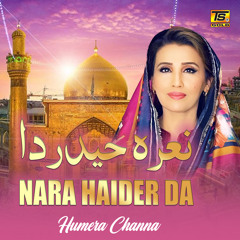 Nara Haider Da