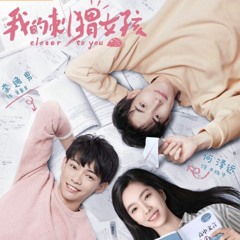 SAM (赖伟锋) - Memories Review Guide (回忆复习指南) Closer To You OST 《我的刺猬女孩》