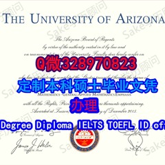 订做美国学历-办Arizona本科学位证书Q微328970823专业办理美国亚利桑那大学硕士毕业证书成绩单