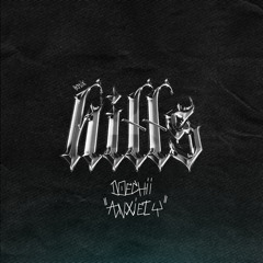 Doechii - Anxiety (HILLS Remix)