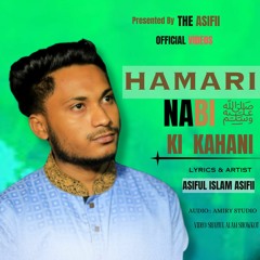 New Islamic Naat    Fida Hoo Hum    By Asiful Islam Asifii